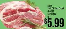 Hmart Fresh Pork CT Butt Chunk offer