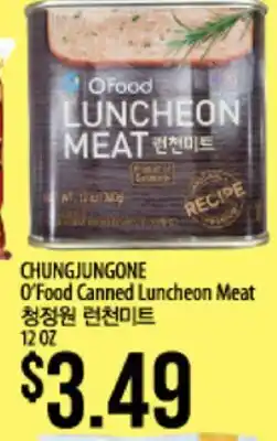 Hmart CHUNGJUNGONE O'Food Canned Luncheon Meat offer