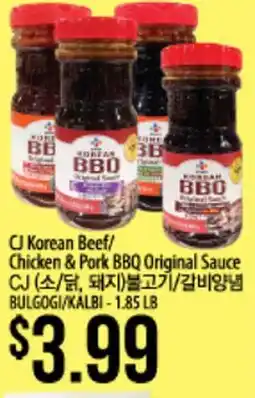 Hmart CJ Korean Beef/Chicken & Pork BBQ Original Sauce offer