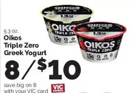 Harris Teeter Oikos Triple Zero Greek Yogurt offer