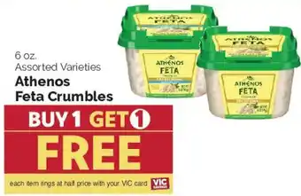 Harris Teeter Athenos Feta Crumbles offer