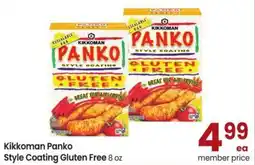Albertsons Kikkoman Panko Style Coating Gluten Free offer
