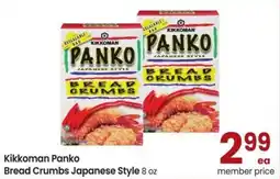 Albertsons Kikkoman Panko Bread Crumbs Japanese Style offer