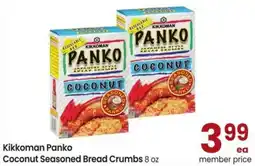 Albertsons Kikkoman Panko Coconut Seasoned Bread Crumbs offer