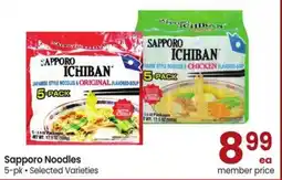 Albertsons Sapporo Noodles offer