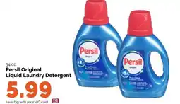 Harris Teeter Persil Original Liquid Laundry Detergent offer