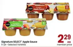 Albertsons Signature Select Apple Sauce offer