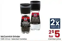 Albertsons McCormick Grinder offer