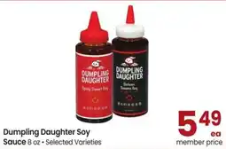 Albertsons Dumpling Daughter Soy Sauce offer