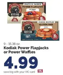 Harris Teeter Kodiak Power Flapjacks or Power Waffles offer