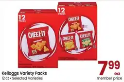 Albertsons Kelloggs Variety Packs offer