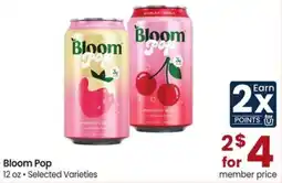 Albertsons Bloom Pop offer
