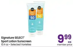 Albertsons Signature Select Sport Lotion Sunscreen offer