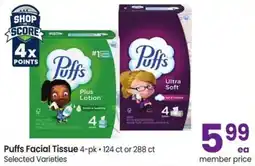 Albertsons Puffs Facial Tissue offer