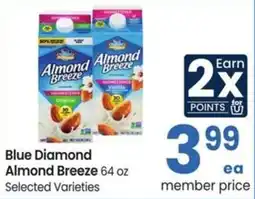 Albertsons Blue Diamond Almond Breeze offer
