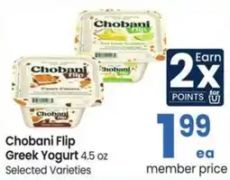 Albertsons Chobani Flip Greek Yogurt offer