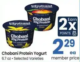 Albertsons Chobani Protein Yogurt offer