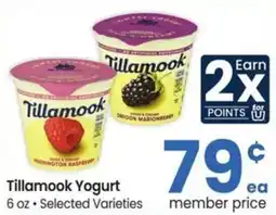 Albertsons Tillamook Yogurt offer