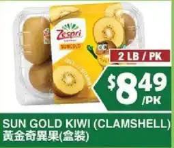 99 Ranch Zespri Sun Gold Kiwi offer