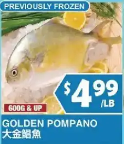 99 Ranch Golden Pompano offer