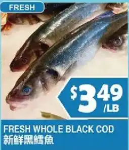 99 Ranch Fresh whole black cod offer