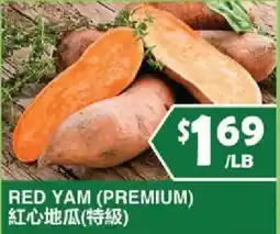 99 Ranch Red Yam (Premium) offer