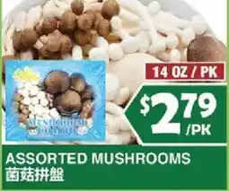 99 Ranch Assorted Mushrooms offer