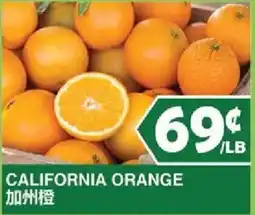 99 Ranch California orange offer