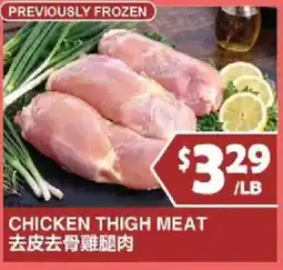 99 Ranch Chicken Thigh Meat offer