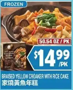 99 Ranch Braised Yellow Croaker With Rice Cake offer