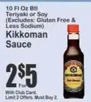 Key Food Kikkoman Sauce offer