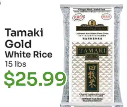Tokyo Central Specialty Market Tamaki Gold White Rice offer