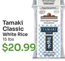 Tokyo Central Specialty Market Tamaki Classic White Rice offer