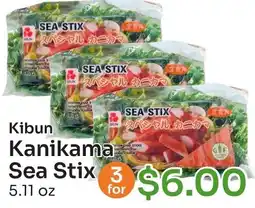 Tokyo Central Specialty Market Kibun Kanikama Sea Stix offer