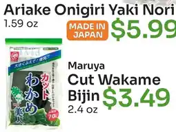 Tokyo Central Specialty Market Maruya Cut Wakame Bijin offer