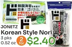 Tokyo Central Specialty Market Jonetz Korean Style Nori offer