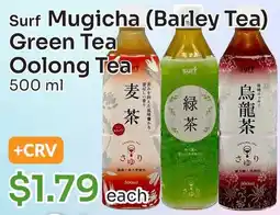 Tokyo Central Specialty Market Surf Mugicha (Barley Tea) Green Tea Oolong Tea offer