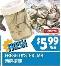 99 Ranch Fresh Oyster Jar offer