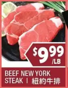 99 Ranch BeeF New York Steak offer