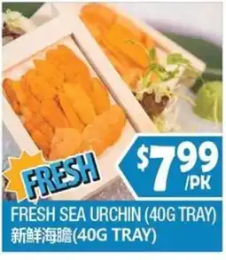 99 Ranch Fresh Sea Urchin offer