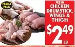 Associated Fresh Chicken Drumstick, Wings & Thigh offer