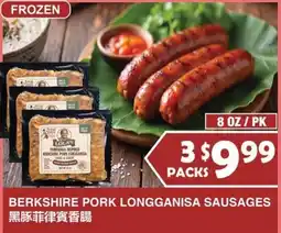 99 Ranch Lola's berkshire pork longganisa sausages offer