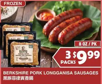 Lola's berkshire pork longganisa sausages