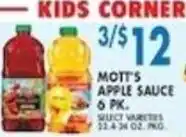 Associated Mott's apple sauce offer