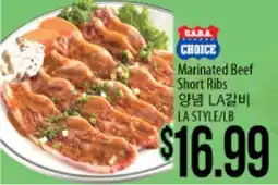Hmart USDA CHOICE Marinated Beef Short Ribs offer