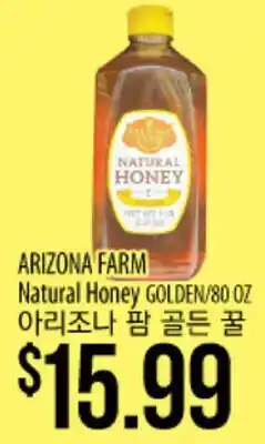 Hmart ARIZONA FARM Natural Honey offer