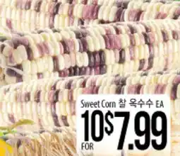 Hmart Sweet Corn offer