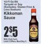 Key Food Kikkoman Sauce offer