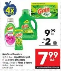 Randalls Gain Scent Boosters offer