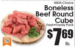 Supremo Foods Inc USDA Choice Boneless Beef Round Cube offer